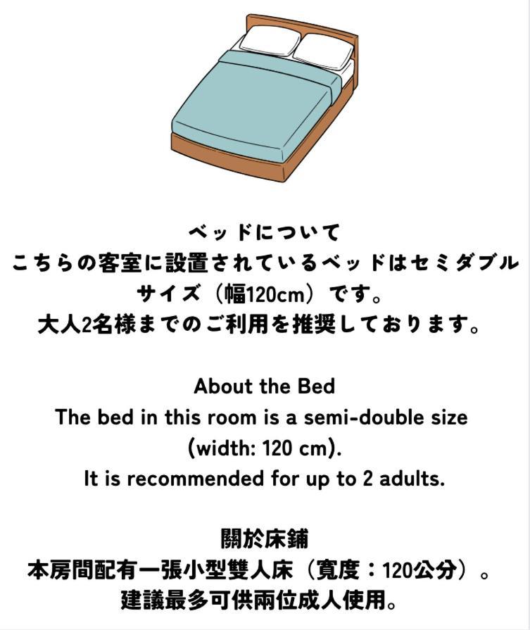 Hotel Ishigaki And Chikonkiya ห้อง รูปภาพ